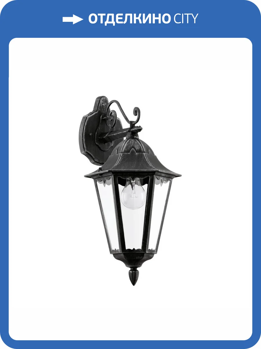 Уличный настенный светильник Eglo Navedo 93456 фото 2