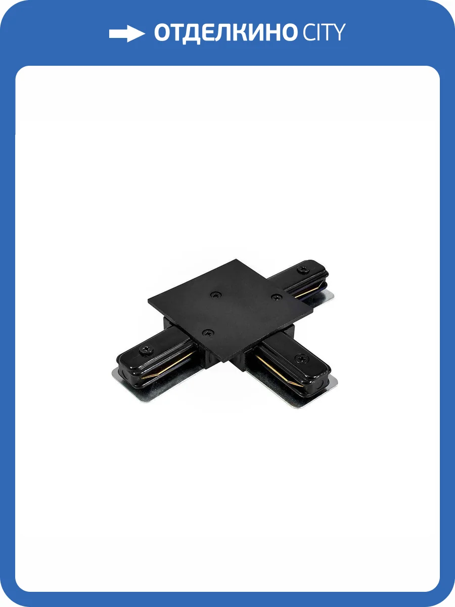 Коннектор T-образный Escada Prima ESTR20025 фото 2