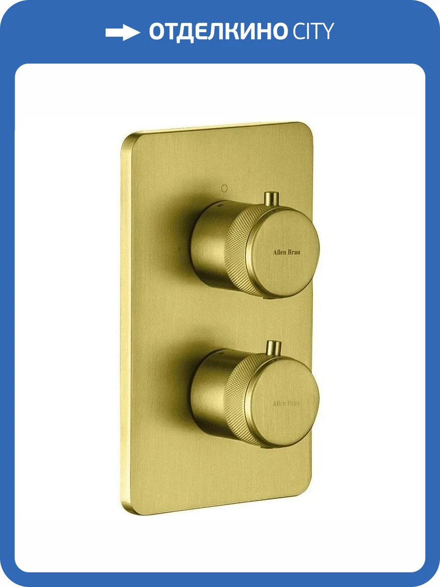Смеситель Allen Brau Priority 5.31213-GB термостатический, брашированное золото фото 3