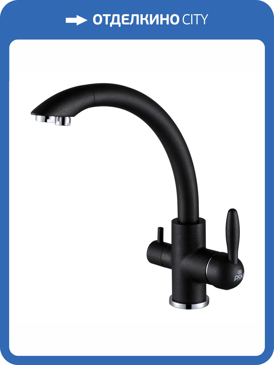 Смеситель для кухни Paulmark Essen Es213001-BLM черный фото 3