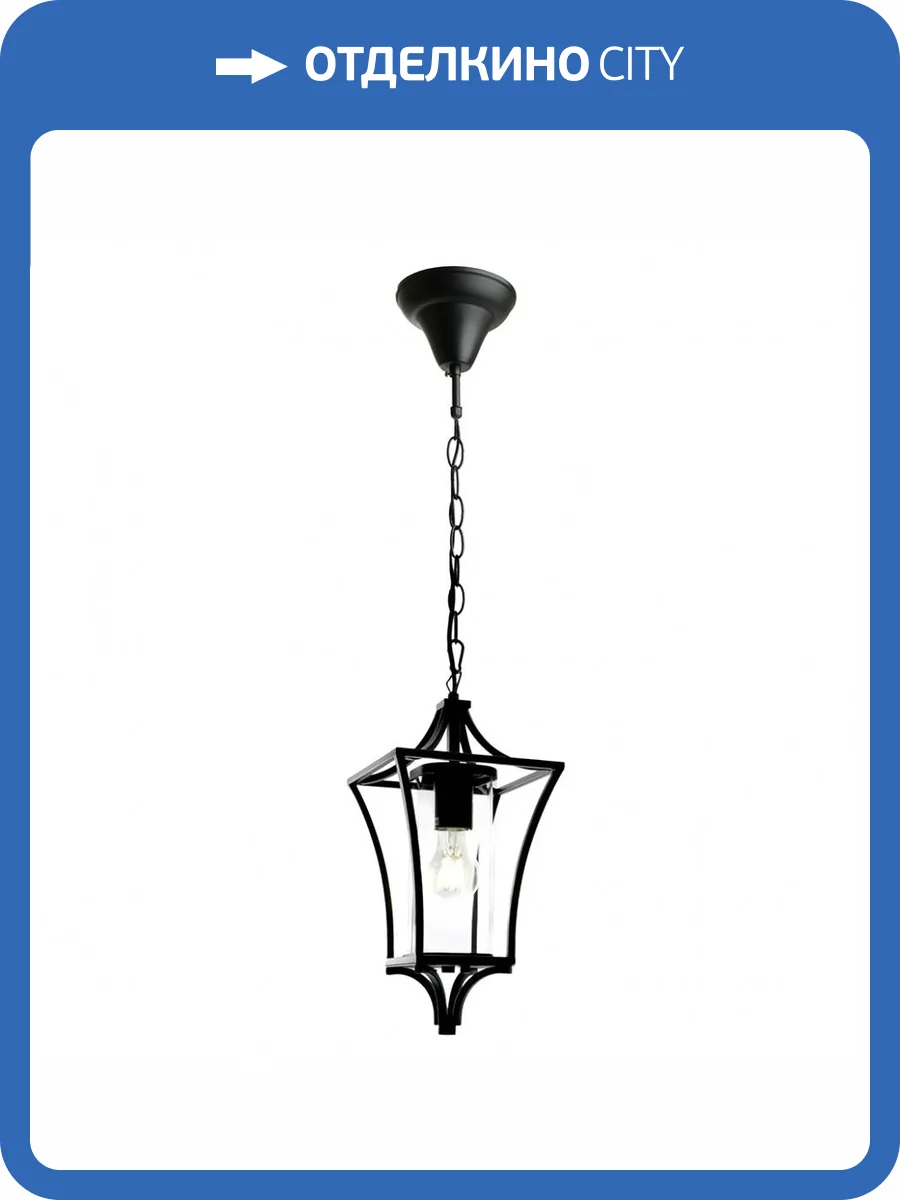 Садово-парковый светильник Feron Милан 51271 фото 2