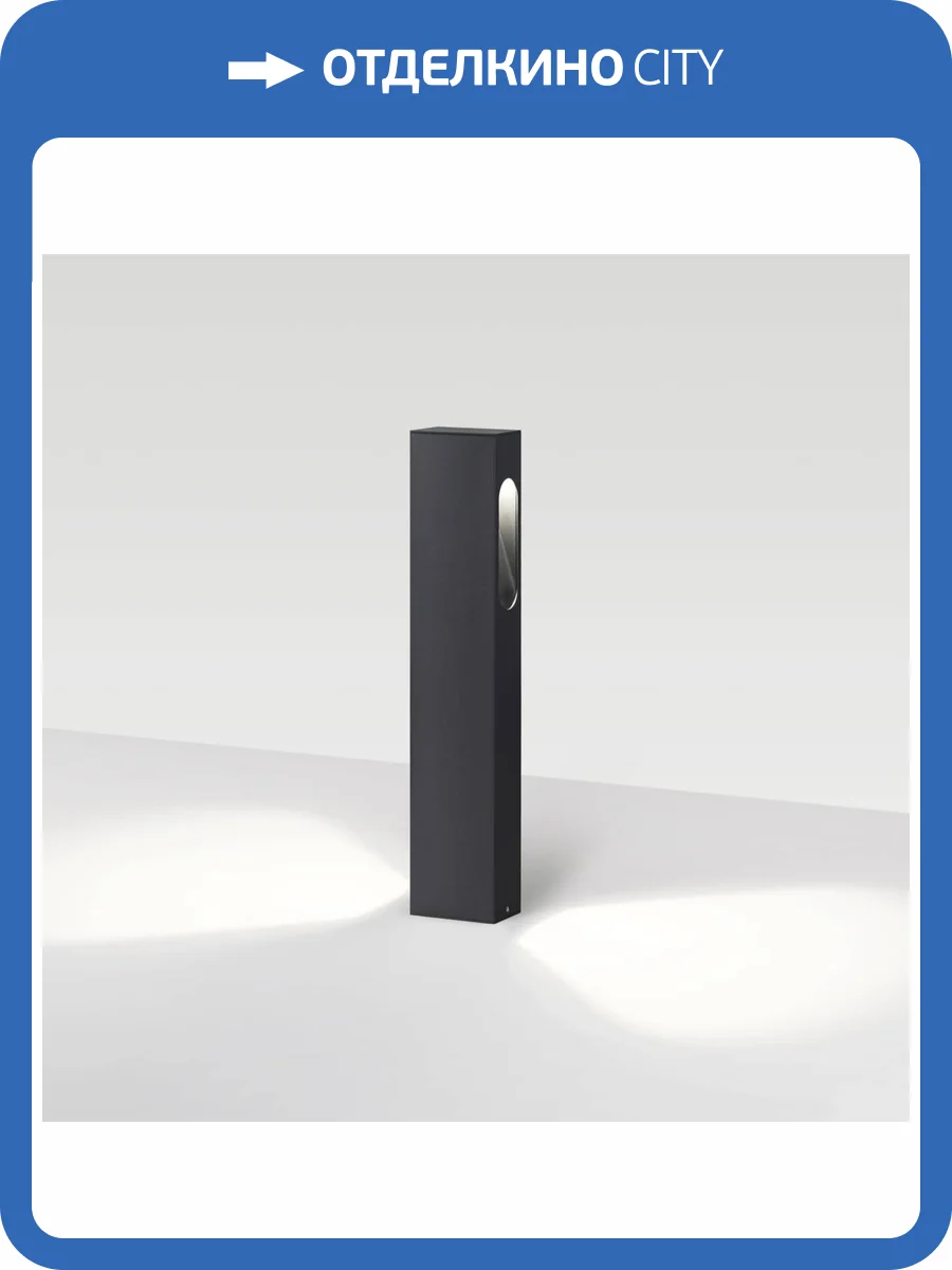 Уличный светильник Odeon Light Gala 6658/14GL3 фото 5