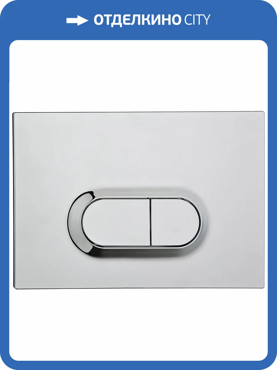 Кнопка смыва VitrA 740-0580 хром фото 4