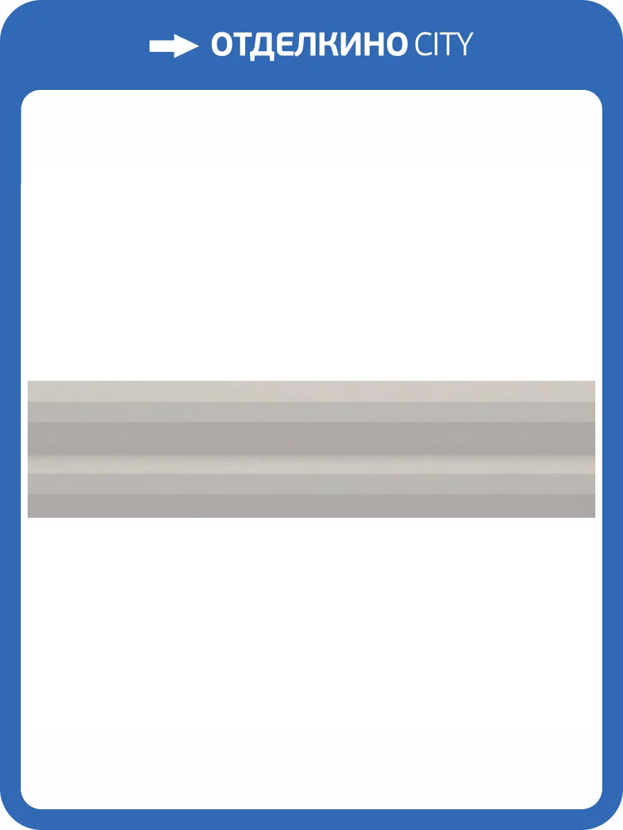 Керамическая плитка WOW Stripes 123803 Dove 7.5x30 фото 2