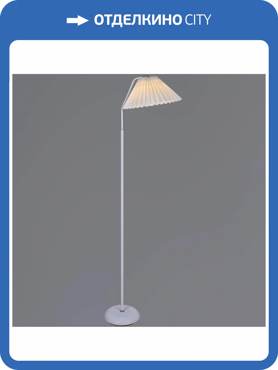 Торшер Reluce 08072-0.6-01 WT фото 5