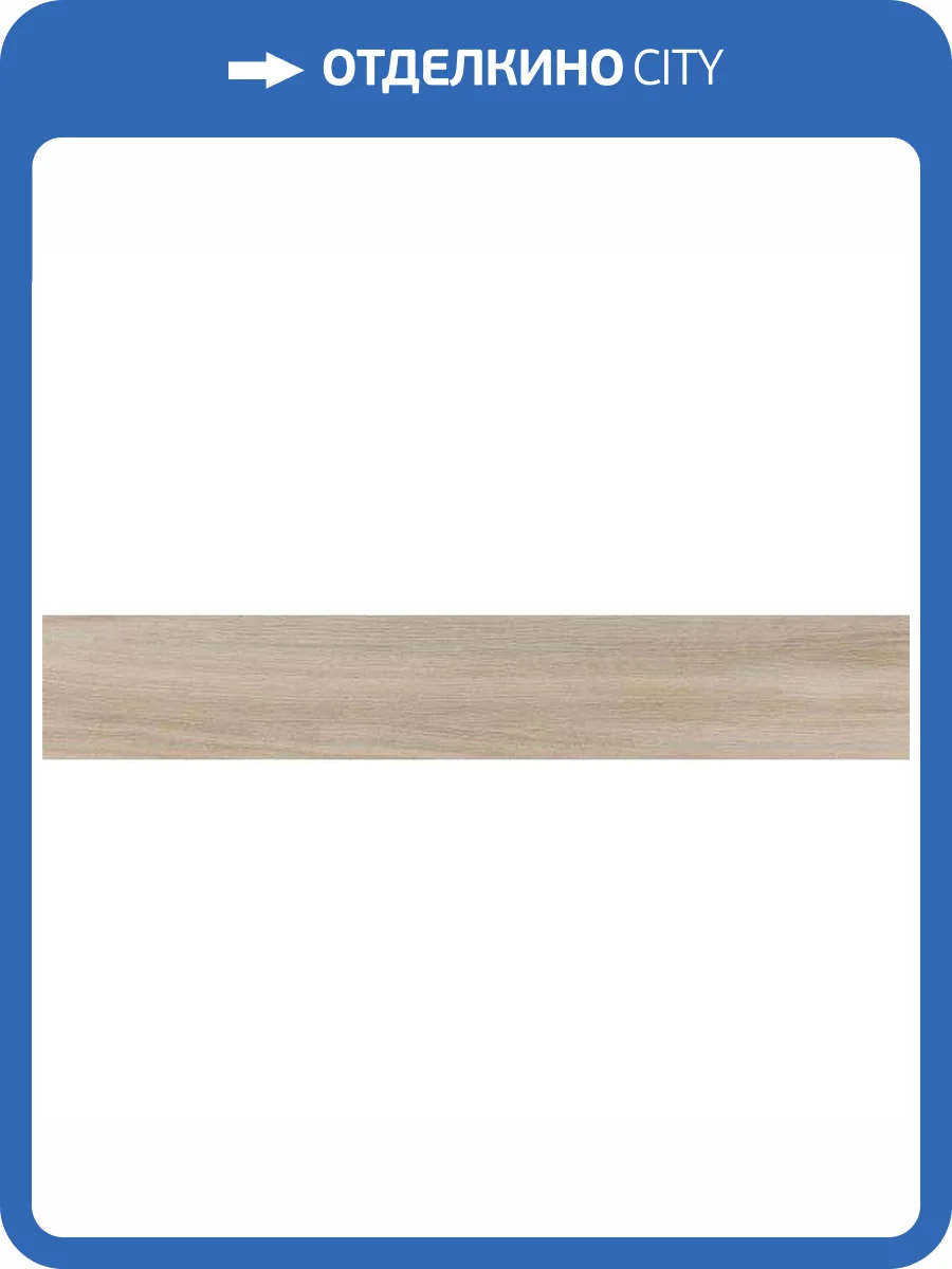 Керамогранит Pamesa Rainier Arena 20x120 фото 2