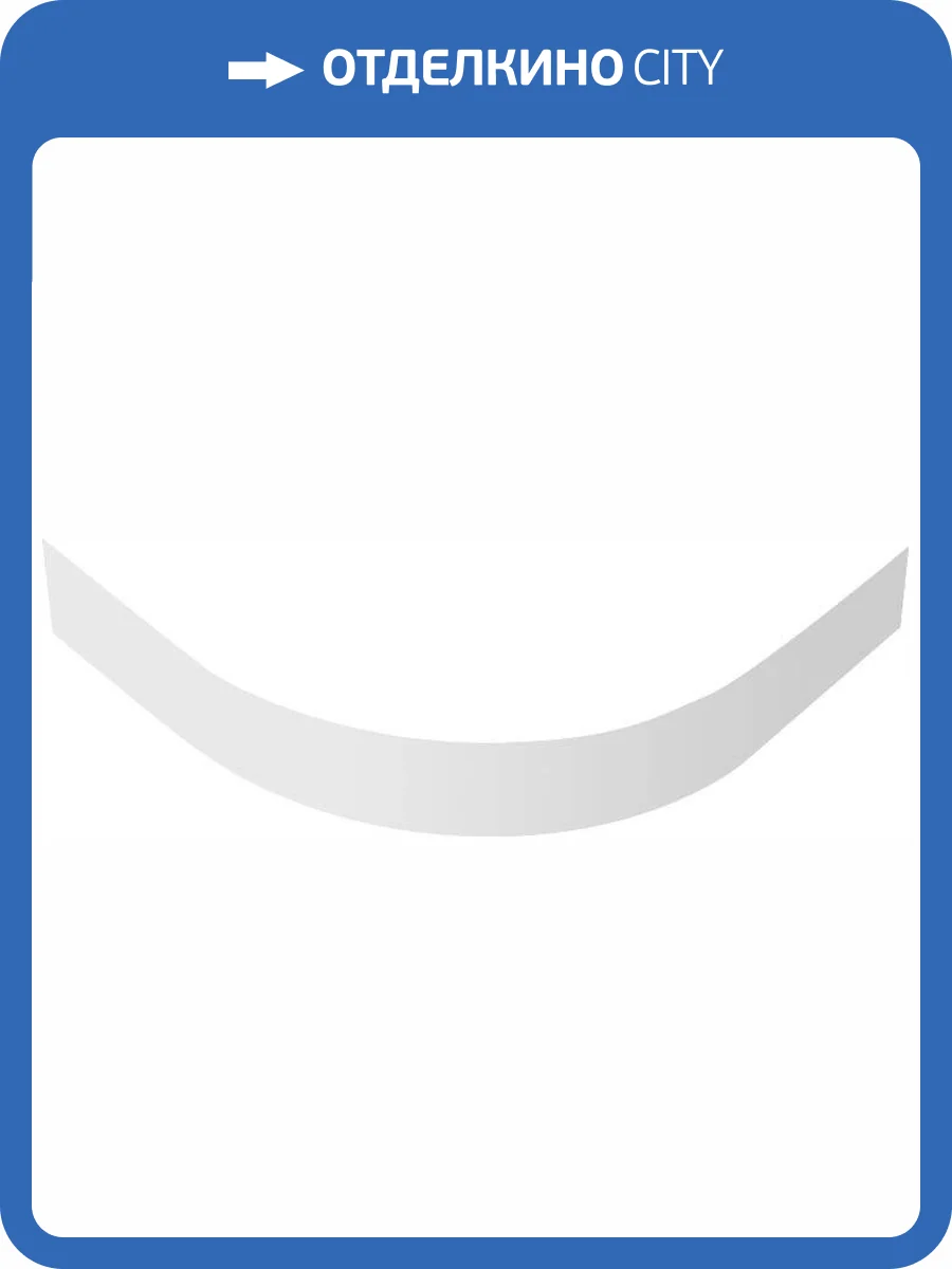 Экран для поддона RGW Acrylic NР/CL-s-09 90x90 см фото 2