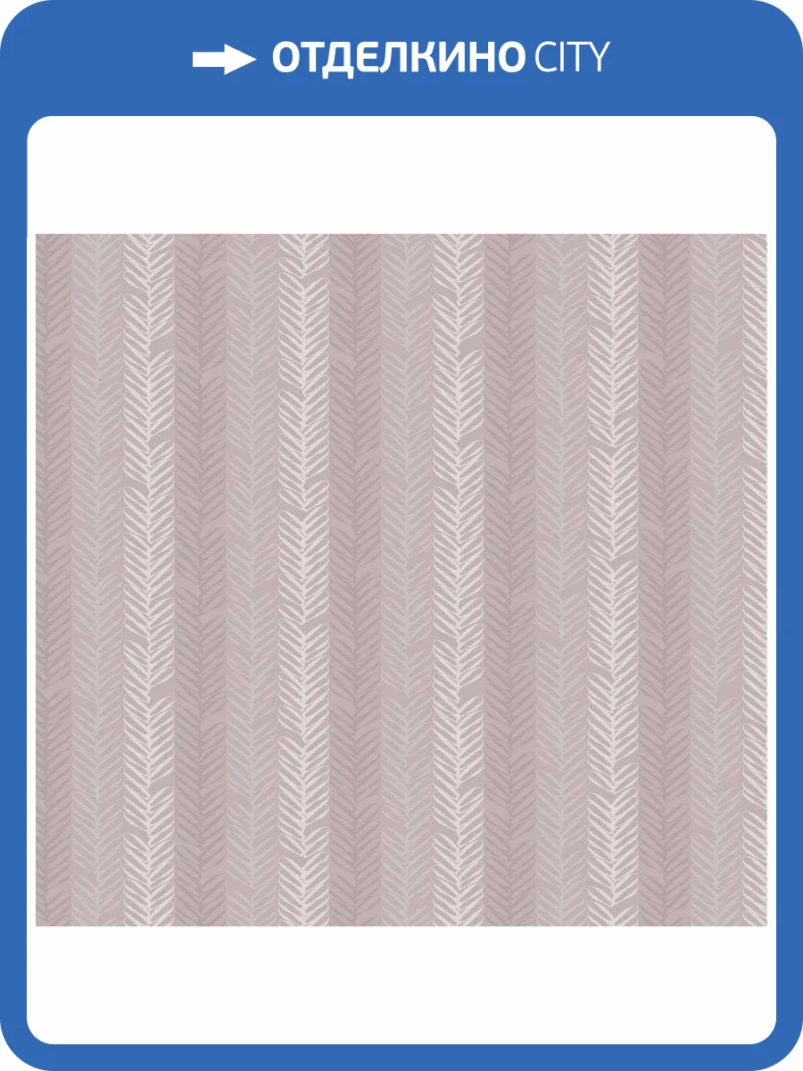 Обои флизелиновые Milassa Iceland ICE3 001/1 фото 3