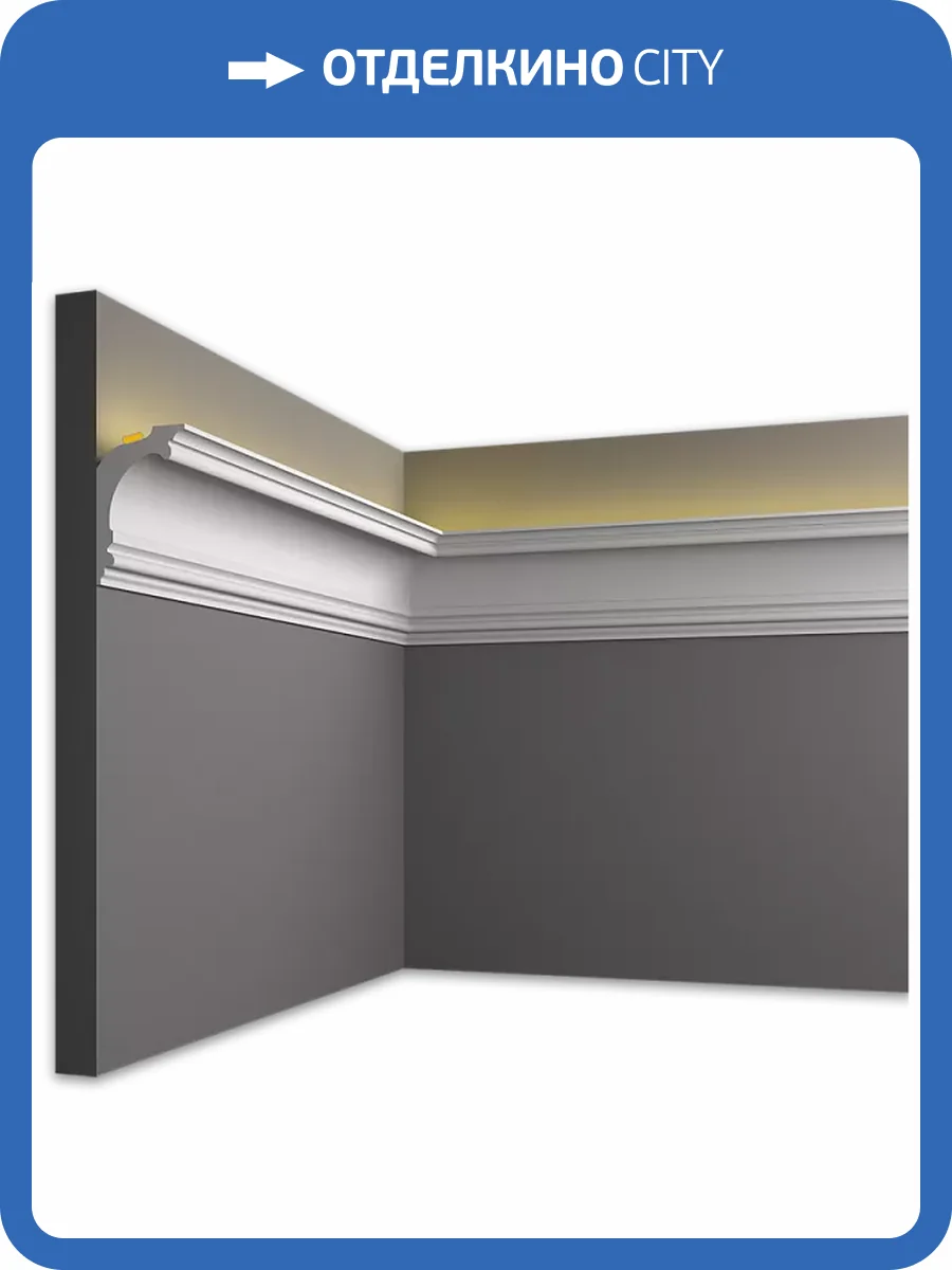 Световой карниз Artpole SKTL127R радиусный 100x12x7.8 фото 2