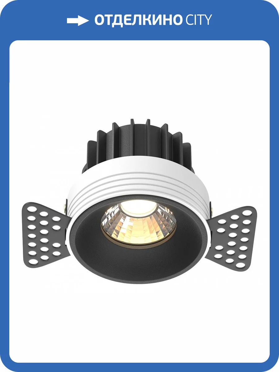 Встраиваемый светильник Maytoni Technical Round DL058-12W3K-TRS-B фото 5