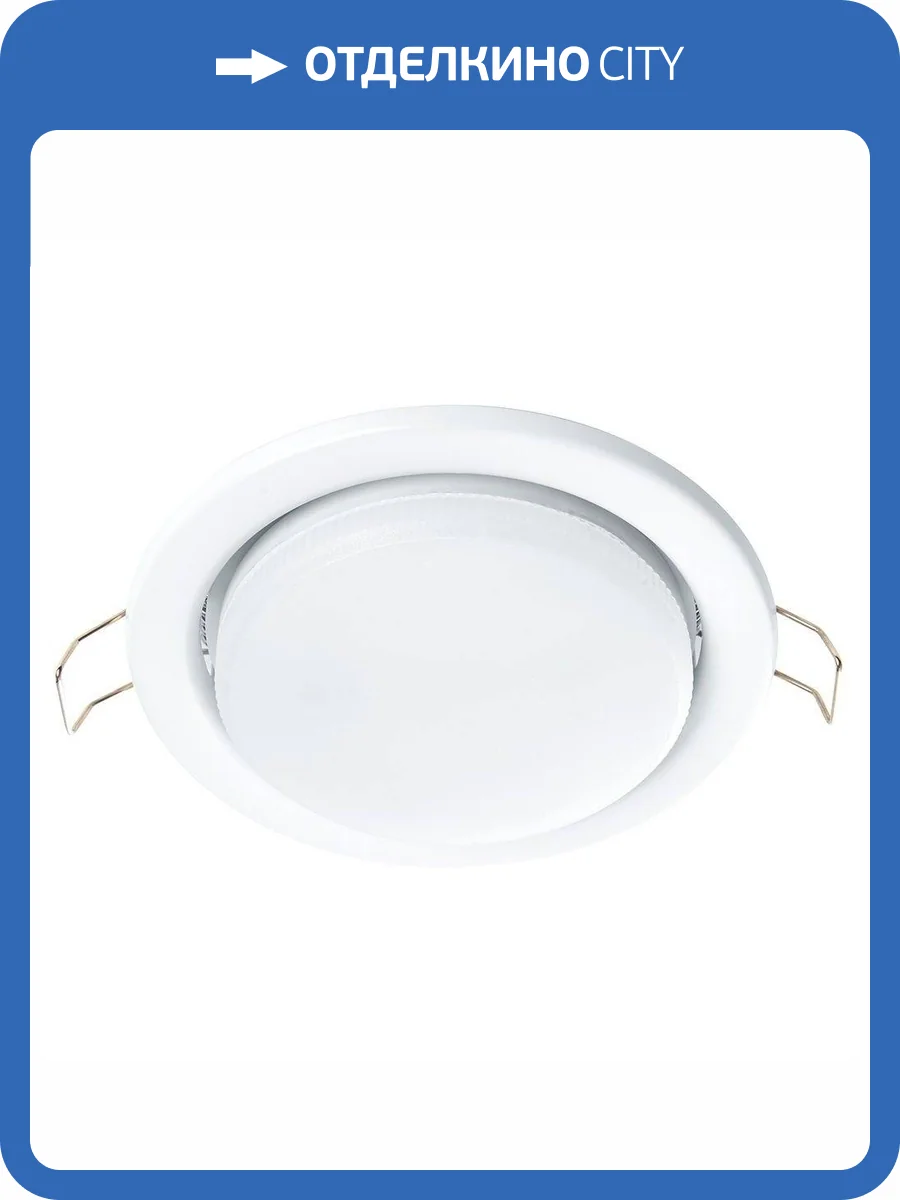 Встраиваемый светильник Feron DL53 41701 фото 4