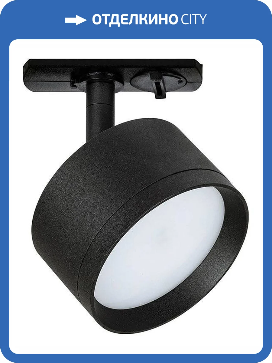 Трековый светильник Arte Lamp Intercrus A5547PL-1BK фото 2