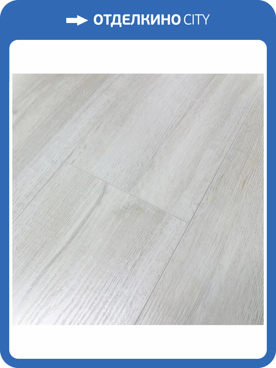 Ламинат Taiga Первая Уральская 8/32 4V Дуб северный 1292x194 фото 2