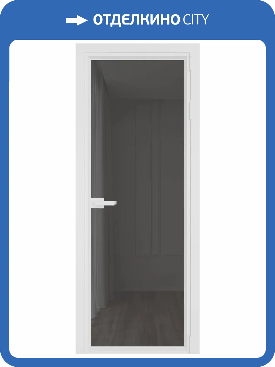 Межкомнатная дверь Profil Doors 1 AV цвет профиля Вайт, стекло безопасное 6 мм тонированное 800x2000 фото 2