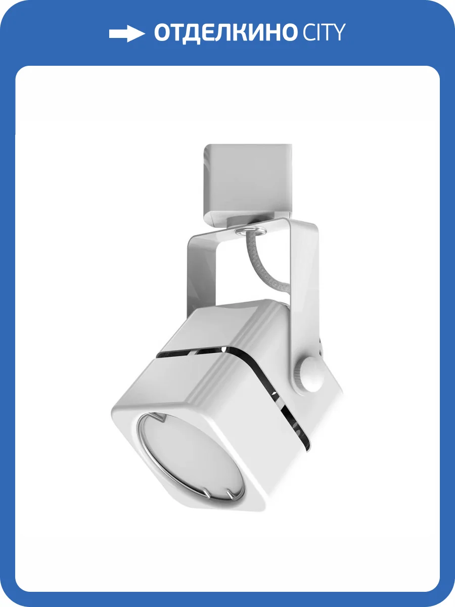 Трековый светильник Gauss Track Light Bulb TR010 фото 7