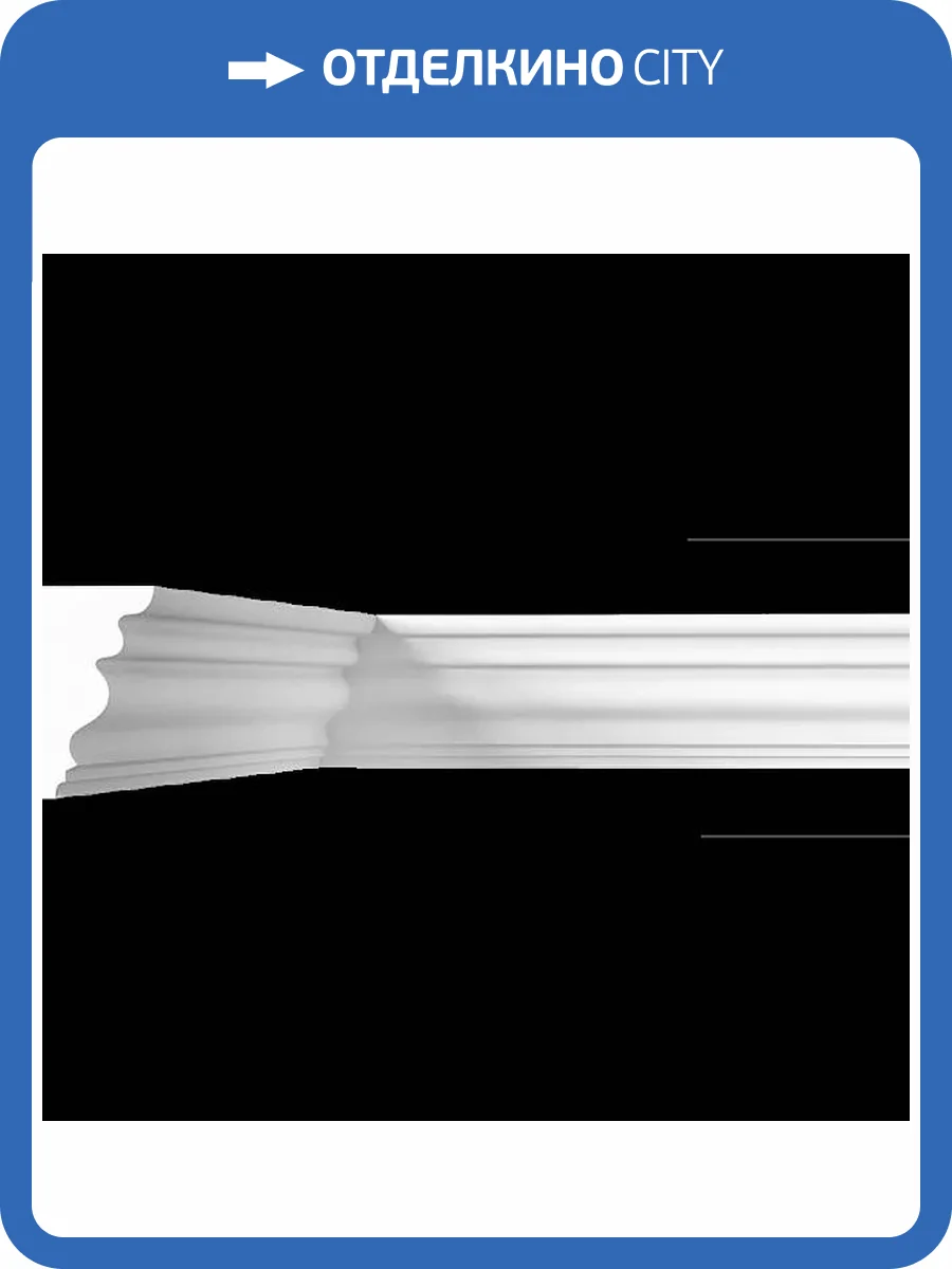 Карниз гладкий Artpole SKT26 115x3.2x5.9 фото 2