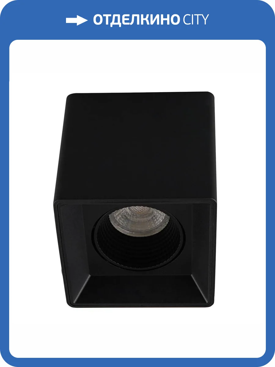 Накладной светильник Denkirs DK3020BВ DK3080-BK фото 3