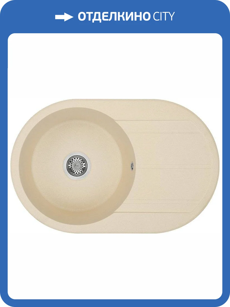 Мойка кухонная AQUATON Амира шампань фото 4