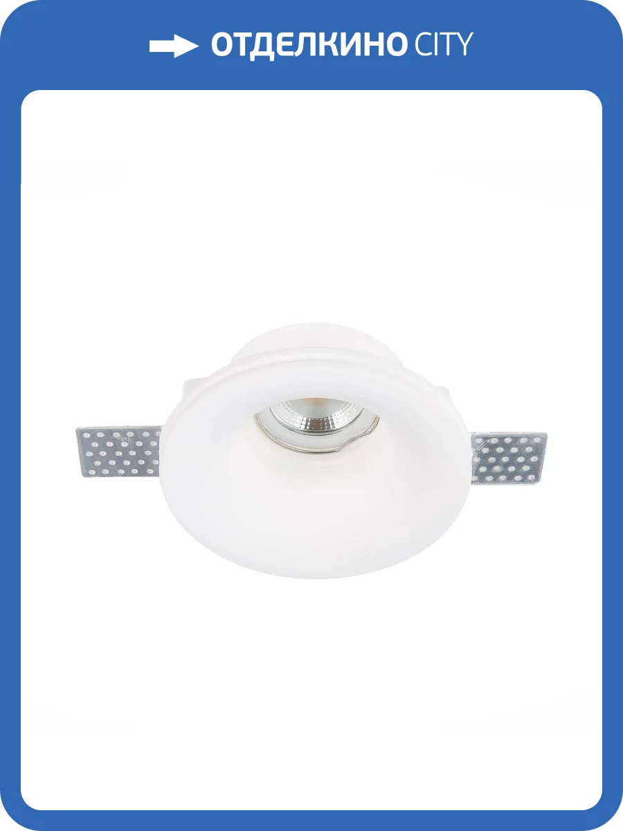 Встраиваемый светильник ST Luce ST254.318.01 фото 3