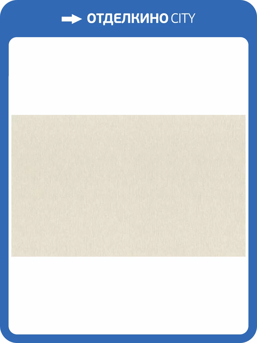 Обои Rasch Sky Lounge 978421 фото 2