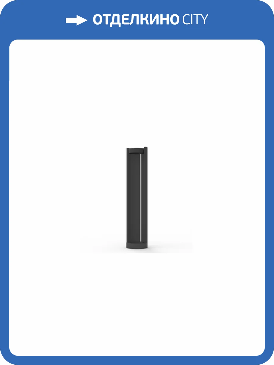 Светильник уличный DesignLed 009754 фото 2