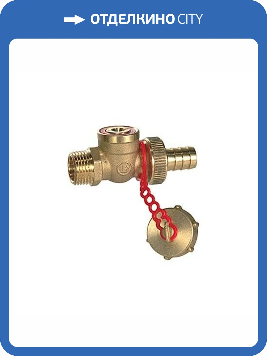 Кран шаровой Giacomini R608 выпускной под отвертку, НР 1/2 фото 2