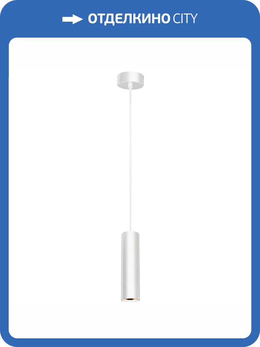 Подвесной светильник ЭРА PL1 GU10 WH 300 Б0041508 фото 3