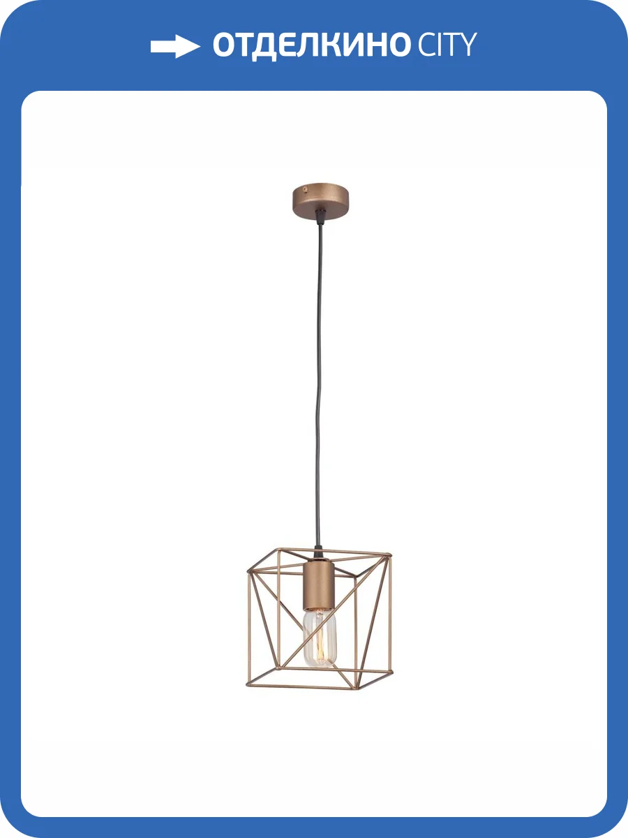 Подвесной светильник Vitaluce V4177-8/1S фото 6