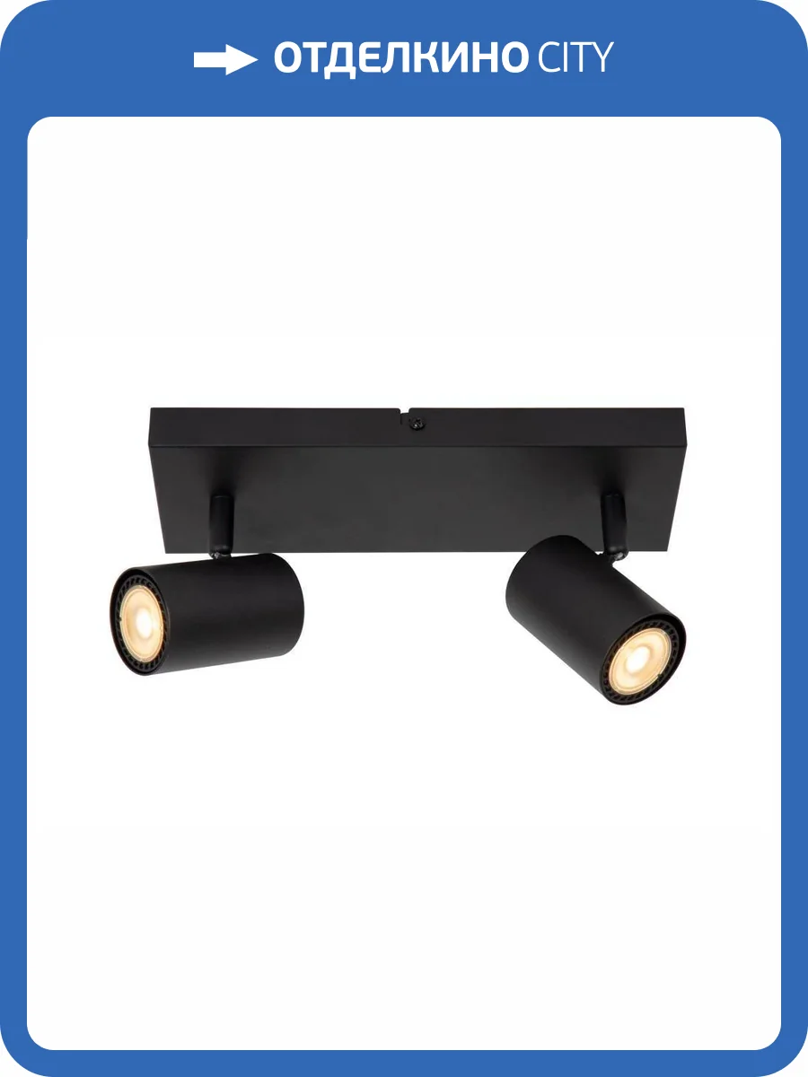 Спот Lucide Amigo 53910/02/30 фото 2