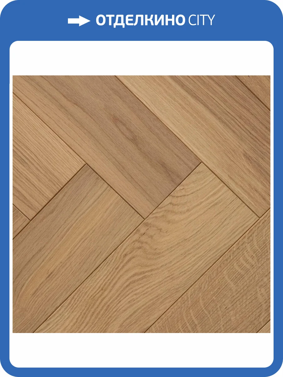 Двухслойная инженерная доска AlixFloor Английская елка ALX1022HB Дуб Кремовый Матовый 600x100x15 фото 2