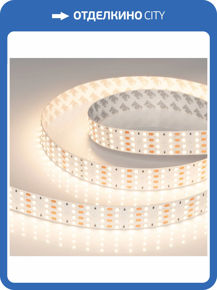 Лента светодиодная Arlight Ul A320 42339 фото 5