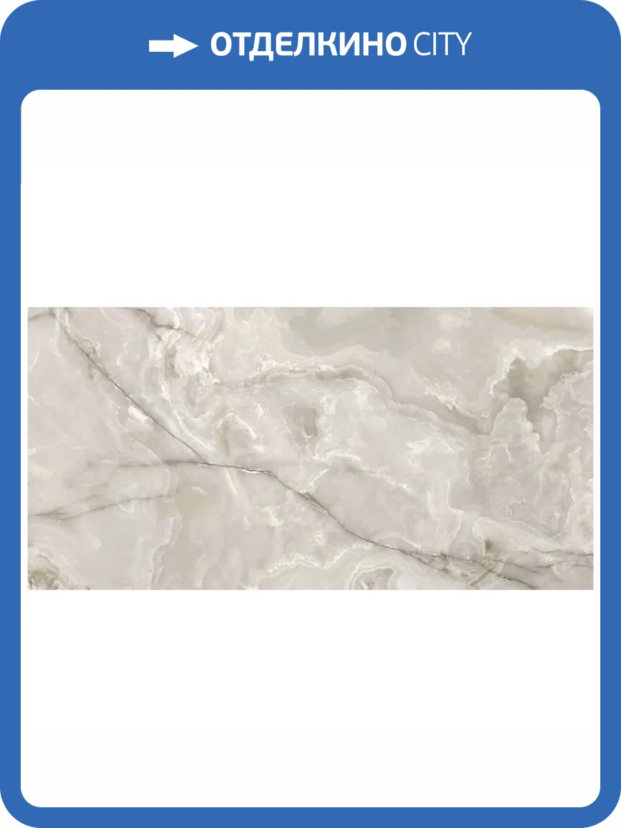 Керамогранит Casa Dolce Casa Onyx and More 765469 Silver Onyx Glossy 60x120 фото 18