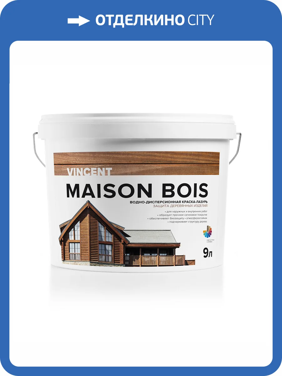 VINCENT MAISON BOIS водно-дисперсионная краска-лазурь для защиты деревянных изделий, баз C (2л) фото 2