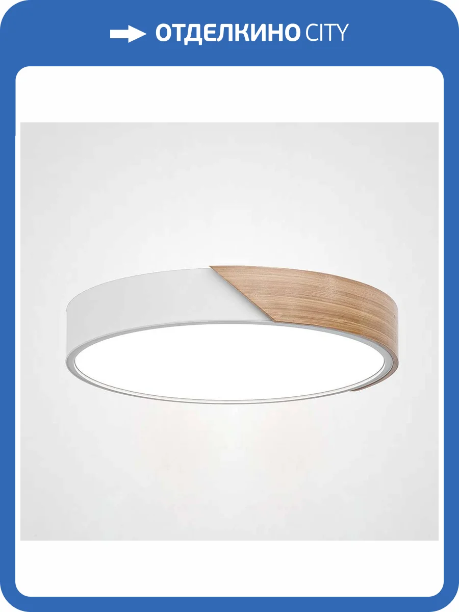 Потолочный светильник Imperium Loft Clip White D30 101446-26 фото 4