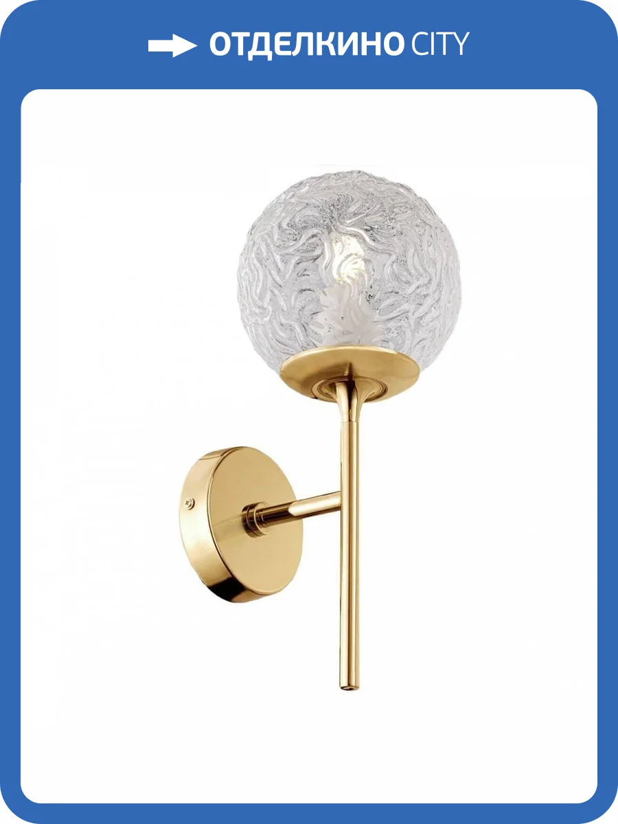 Бра Maytoni Ligero MOD061WL-01BS фото 3