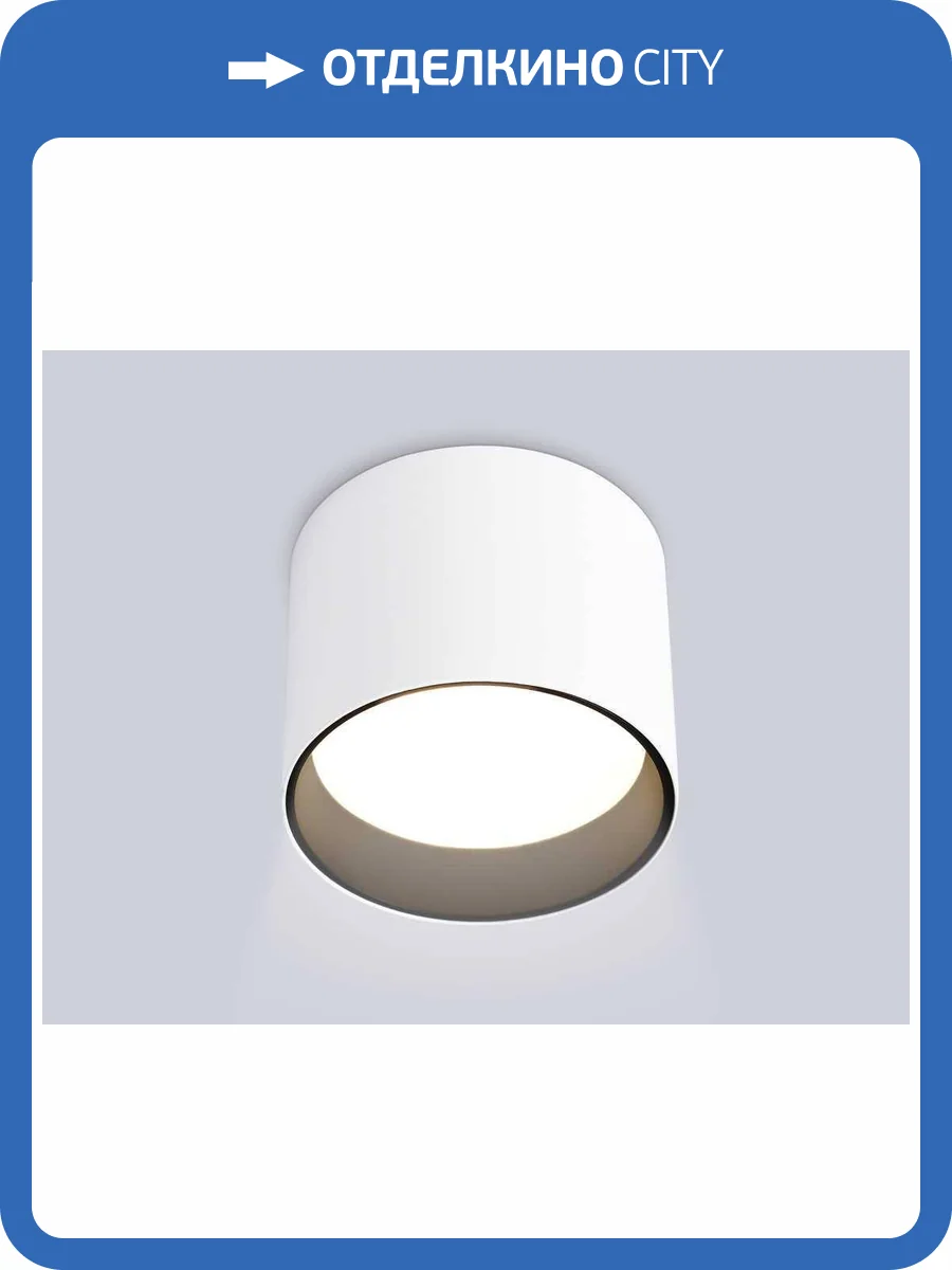 Светильник накладной Ambrella light Techno Spot TN5303 фото 8