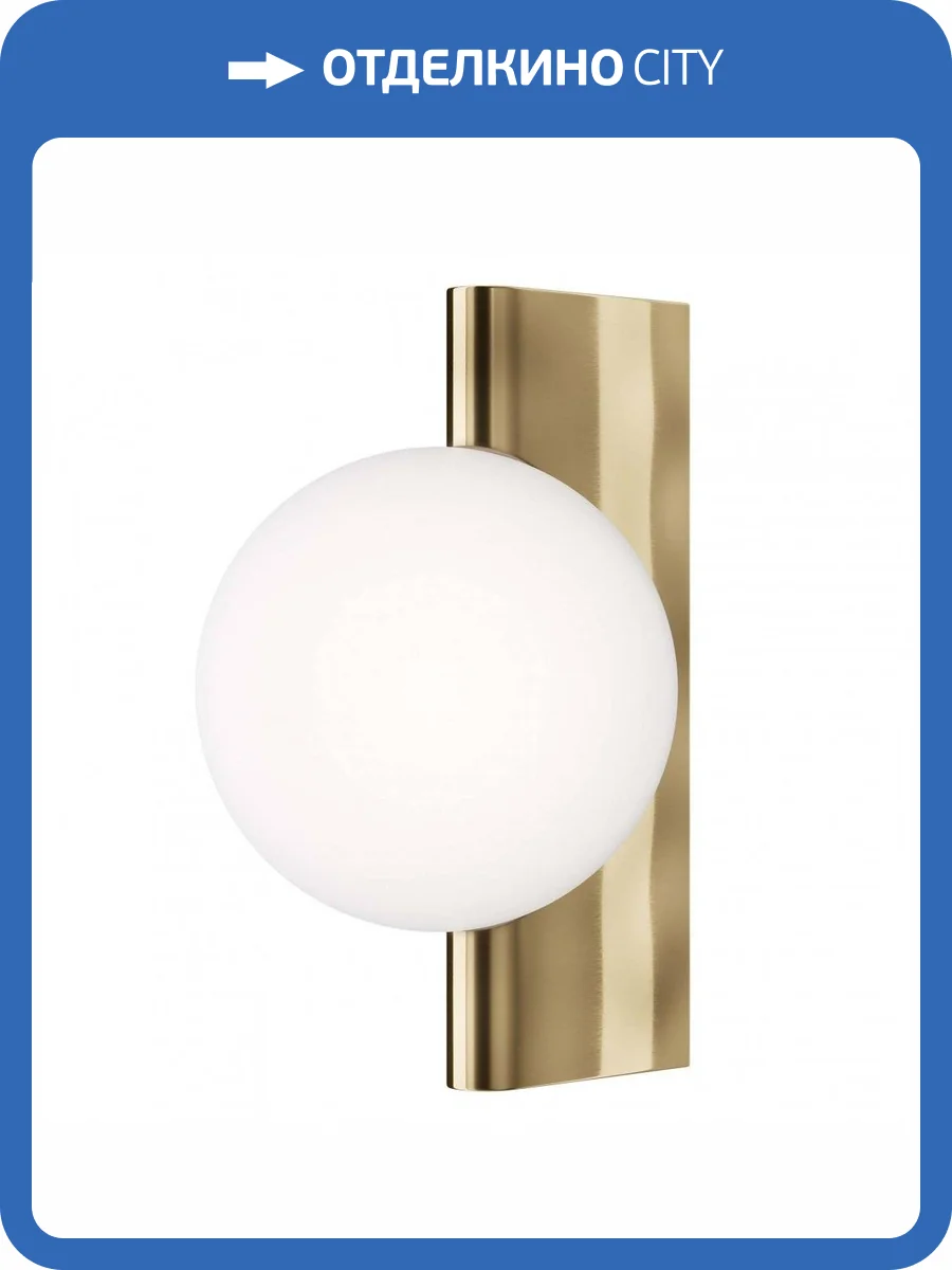 Бра Maytoni Avant-garde MOD324WL-01BS фото 2