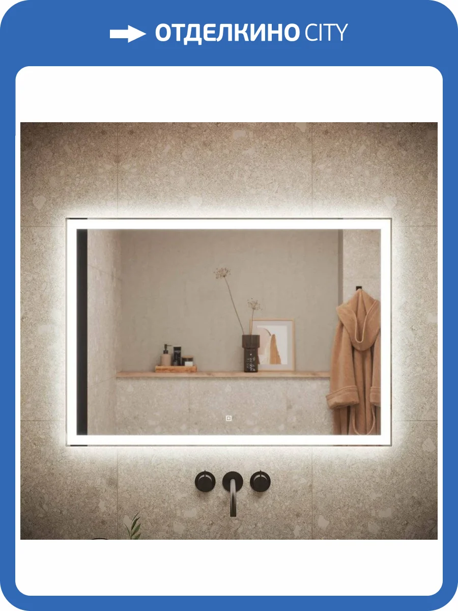 Зеркало Sancos City CI1000 100 см фото 6