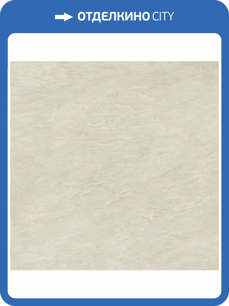 Керамогранит Atlas Concorde Marvel Edge AENQ Imperial White Lappato 120x120 фото 2