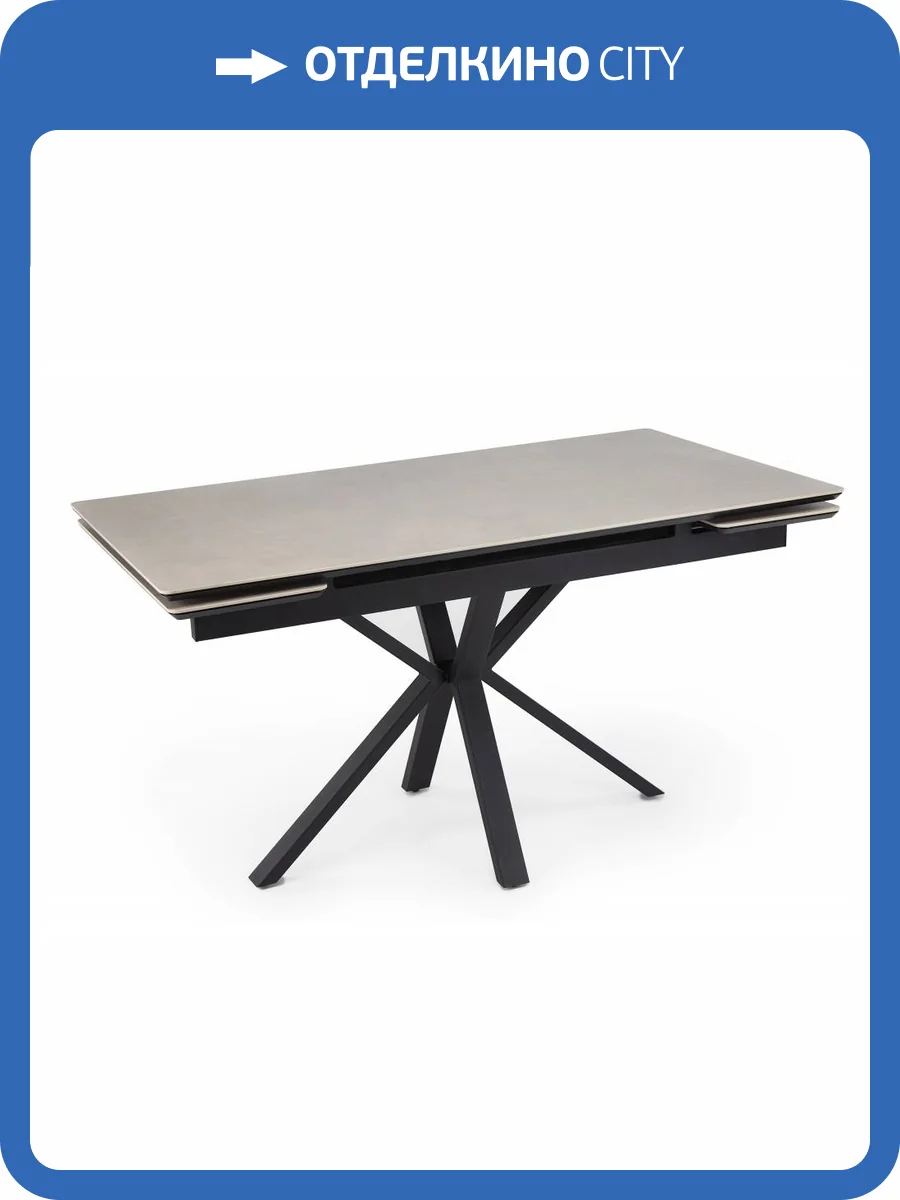 Керамический стол Notta Старлайт 622890 Carmen light grey фото 7