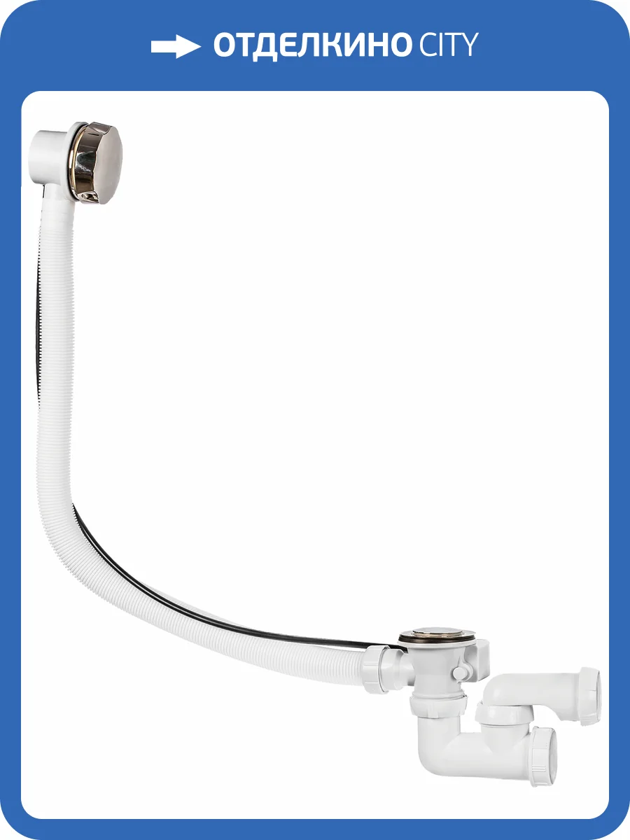 Слив-перелив Wirquin 30975014 фото 3