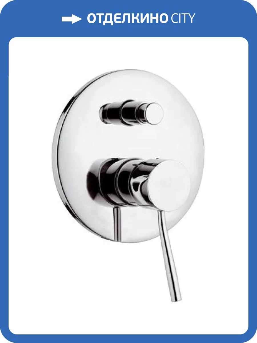 Смеситель для ванны Remer Minimal N09 фото 2