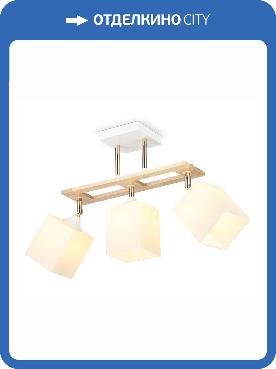 Подвесной светильник Ambrella light Traditional TR9505 фото 6