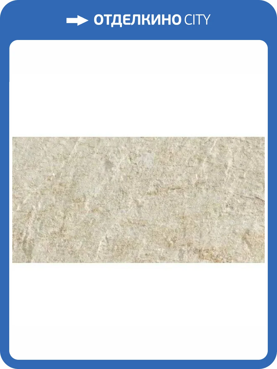 Керамогранит Mirage Quarziti QR02 Mountains Nat 30x60 фото 11