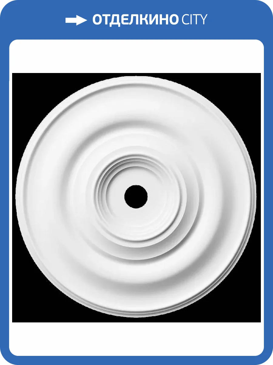 Розетка Artpole SRT95 59x6.7x59 фото 2