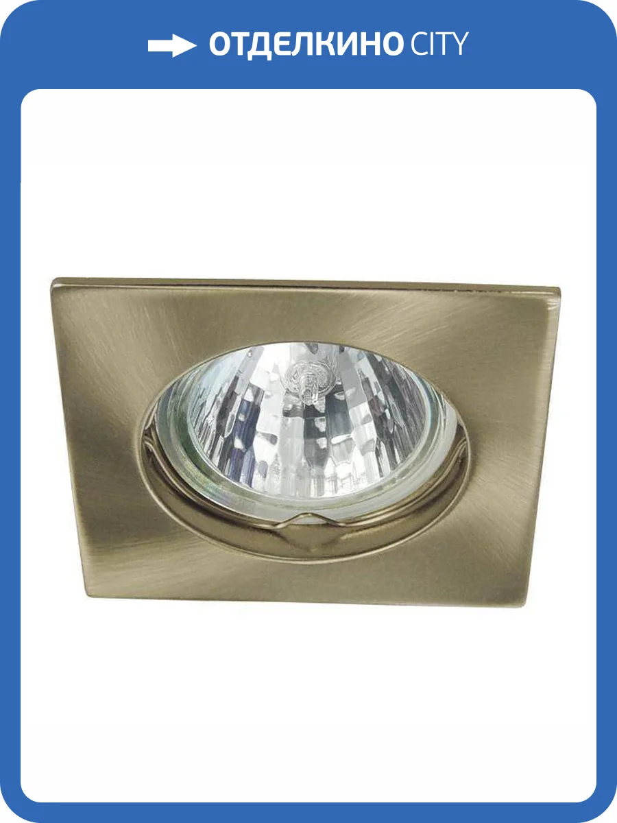 Точечный светильник Kanlux Navi 4693 фото 2