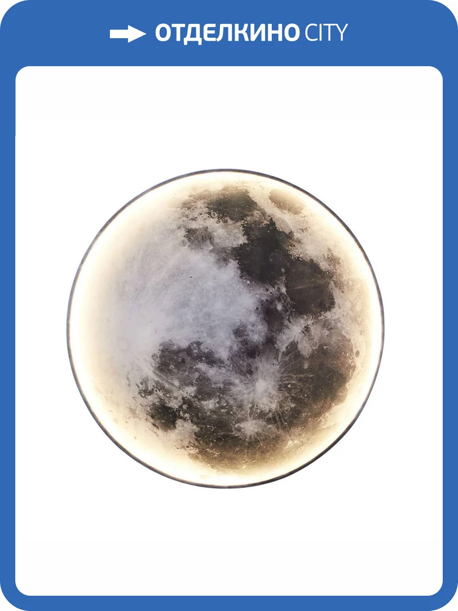 Настенный светодиодный светильник Kink Light Спутник 07831-100,19 фото 2