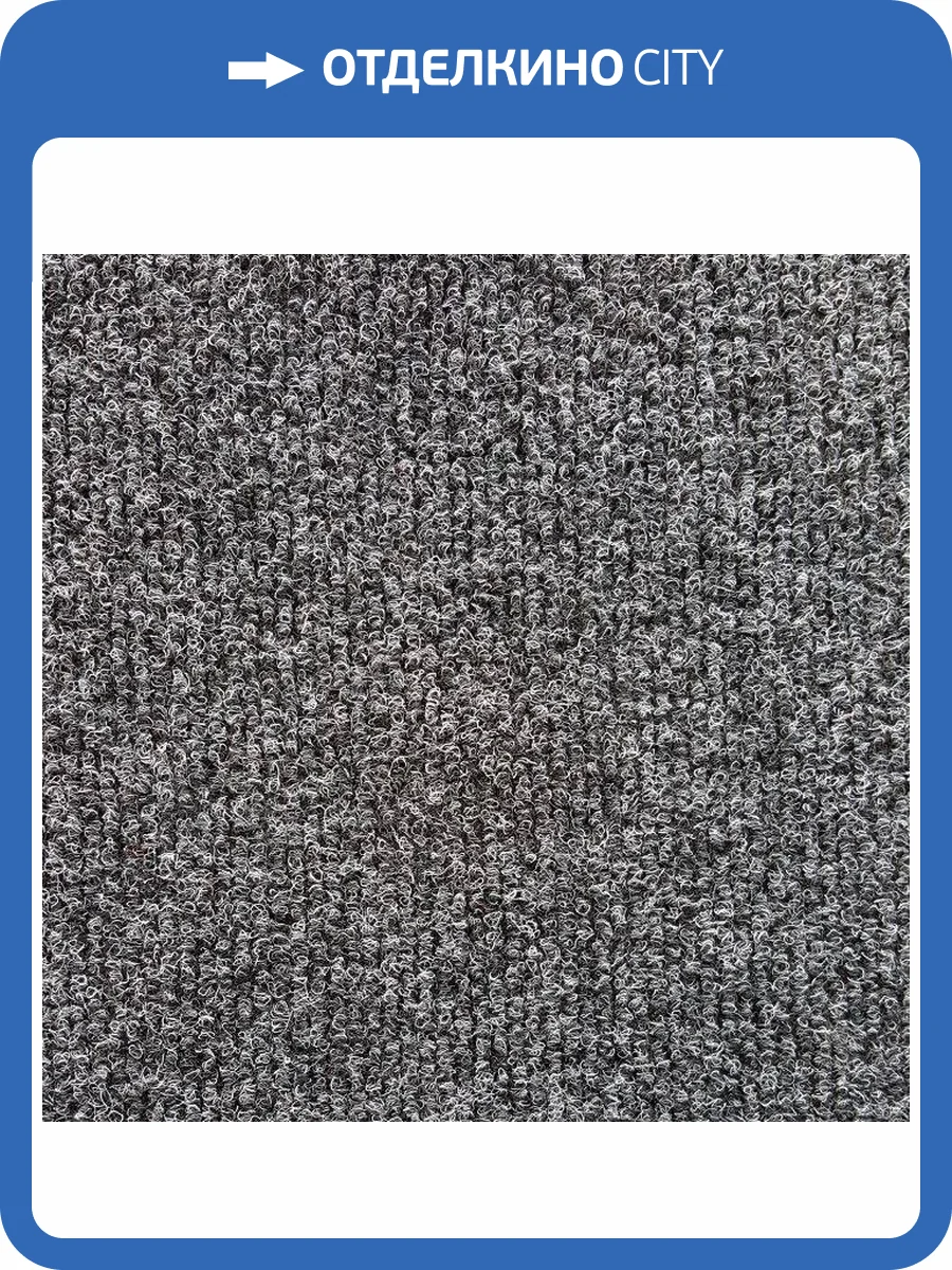 Ковролин Betap Bell 74 (рулон: 3x40=120 м2) фото 2