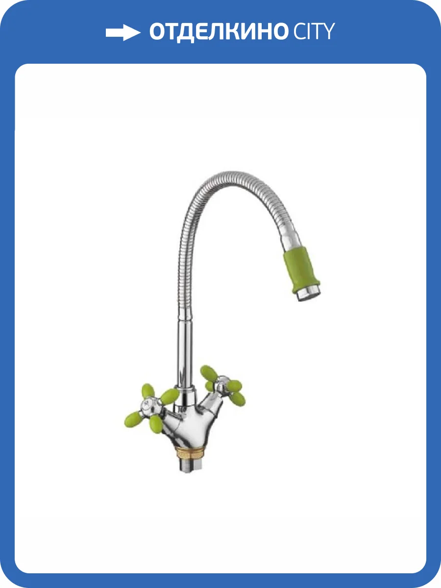 Смеситель для кухни Fashun A43127-6 с гибким изливом, хром, зеленый фото 3