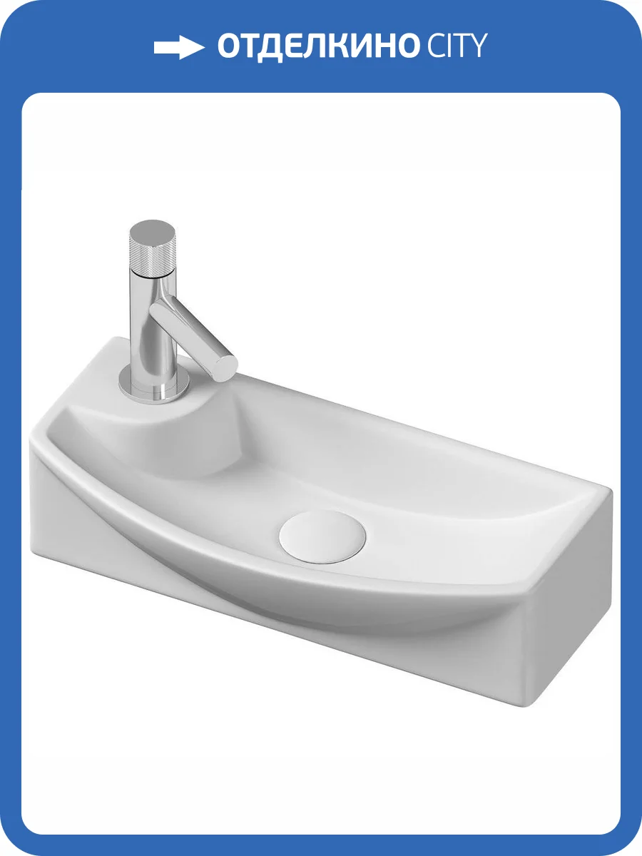 Рукомойник Ceramica Nova Element CN6038R 45 см фото 7